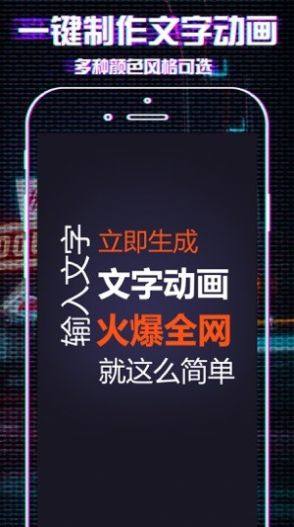 抖特效app手机版图片3