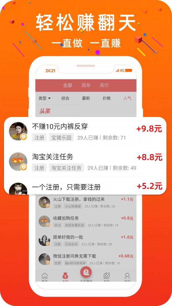 锦鲤资讯app官方版图片2