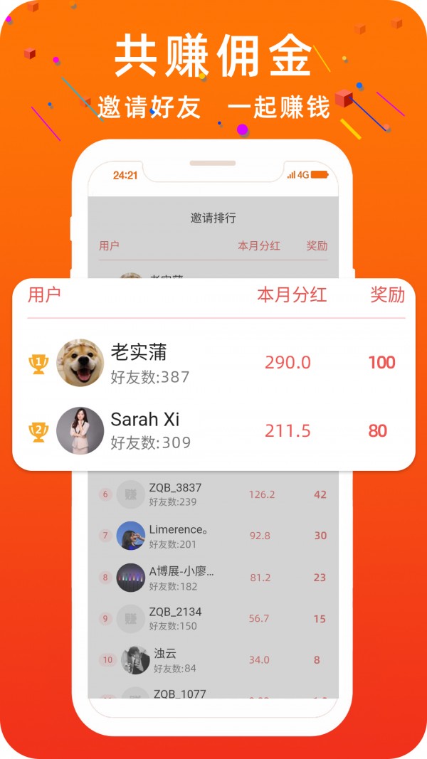 锦鲤资讯app官方版图片3
