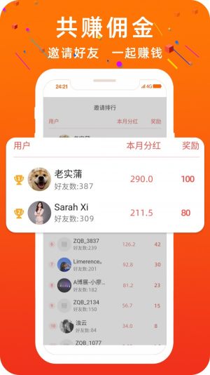 锦鲤资讯app官方版图片3