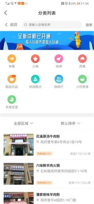 来拼起app安卓版图片4