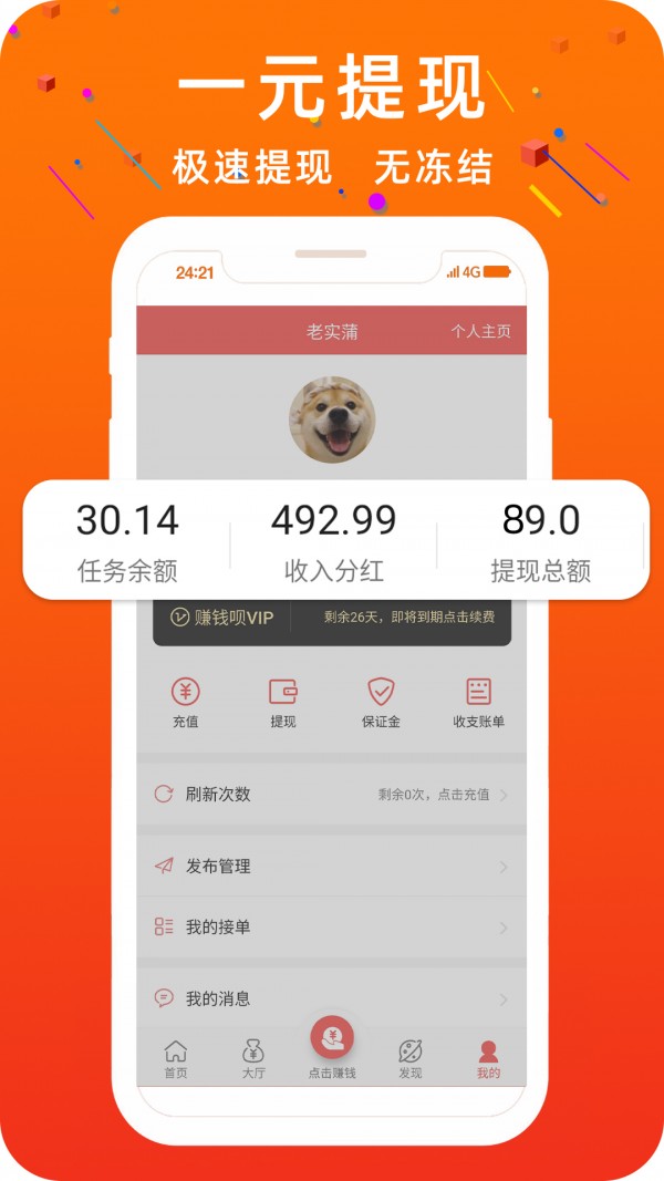 锦鲤资讯app官方版图片1