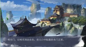 橙光旧时夜舞鲜花金手指版图片3