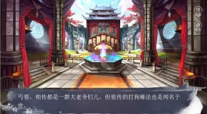 橙光旧时夜舞鲜花金手指版图片1