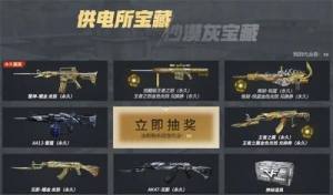 穿越火线2020年7月藏宝图参与地址是多少？CF七月活动入口分享图片2