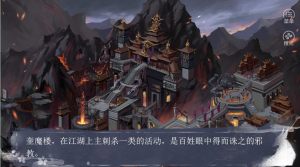 橙光旧时夜舞鲜花金手指版图片2