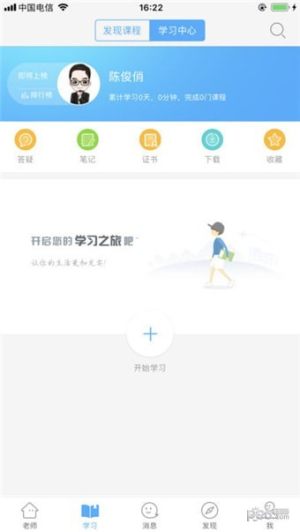 2020护航高考与你同行app官方最新版图片2