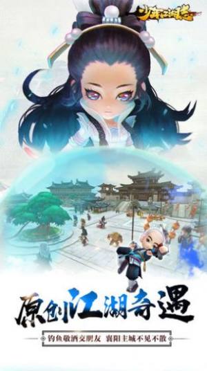 逍遥酒歌手游官网版最新版图片1