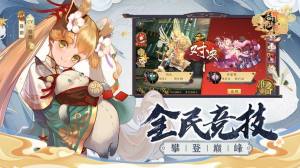 神姬创世纪手游最新版图片1