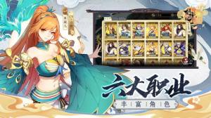 神姬创世纪手游最新版图片2