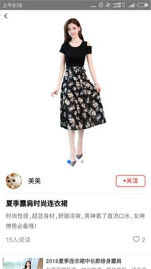 点滴心选官网版手机图片3