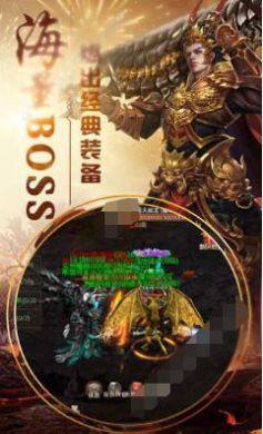 冒险神途游戏官方版安装图片2