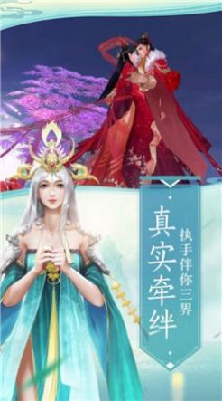 玄灵境游戏正式版图片1