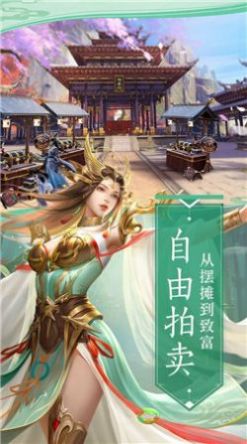 玄灵境游戏正式版图片3