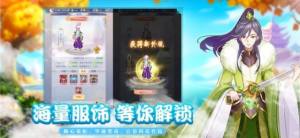 幻神修道手游最新版图片1