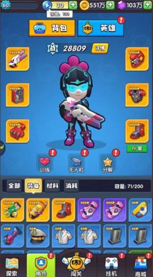 暴走熊猫金币钻石apk免费版图片1