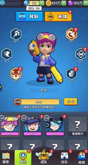 暴走熊猫金币钻石apk免费版图片2