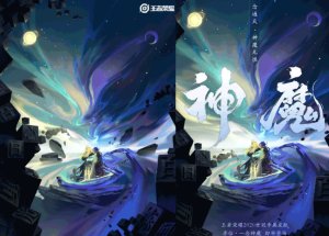 王者荣耀李信一念神魔特效怎么样？最低多少钱可以买到？图片1