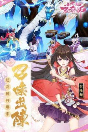 封神醉游记游戏最新版图片1