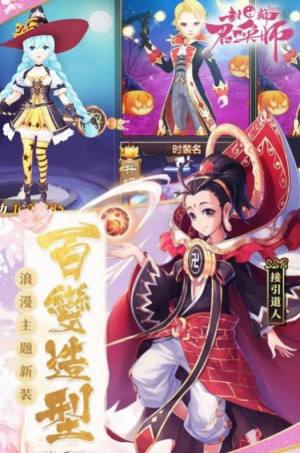 封神醉游记游戏最新版图片2
