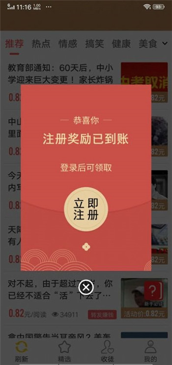 山茶网app官方版图片3