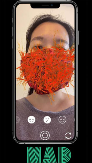 情感口罩app软件图片2