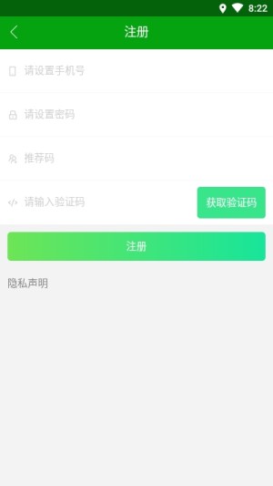 中青健康在线手机客户端图片2