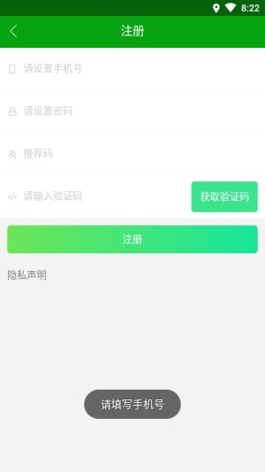 中青健康在线手机客户端图片3