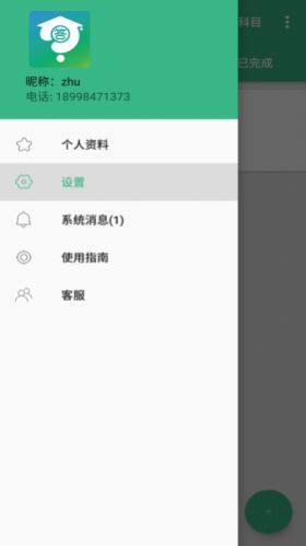 问答吧题库app官网版图片2