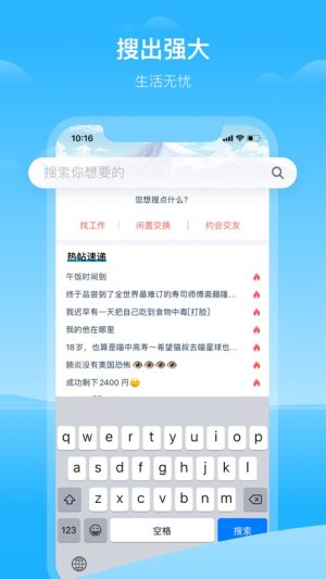 hi龟龟app手机版图片3