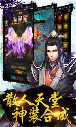 洪荒二郎传手游官网正式版图片2