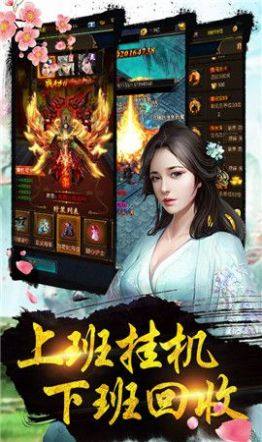 洪荒二郎传手游官网正式版图片3