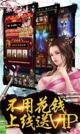 洪荒二郎传手游官网正式版图片1