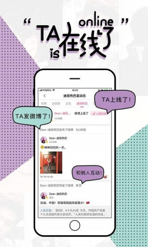 饭力app软件图片1