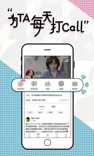 饭力app软件图片3