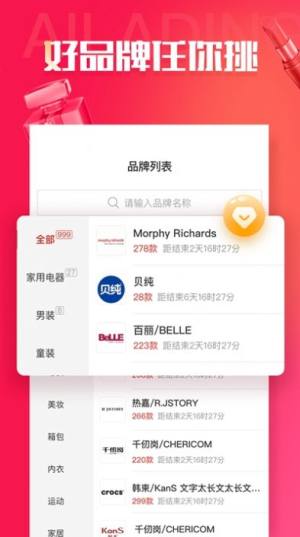 今日爆团小程序app靠谱版图片2