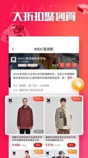 今日爆团小程序app靠谱版图片3