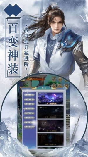 云野先祖游戏官方正版图片2