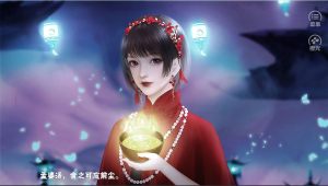 奈何桥上调戏鬼鲜花金手指安卓版图片1