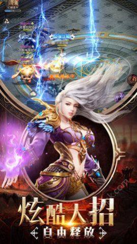 太上诛魔手游正式版图片1