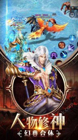 太上诛魔手游正式版图片3