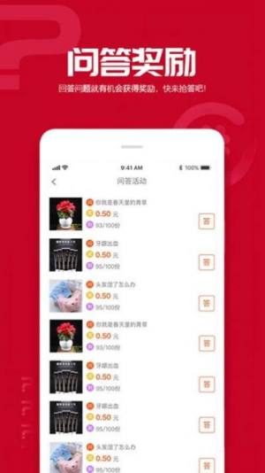 试用之家平台官网版图片3