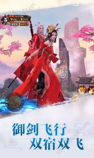逍遥九州录手游最新版图片3