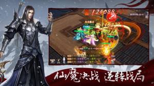 仙途道缘游戏最新版图片2