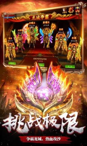 王者打金手游正式版图片1