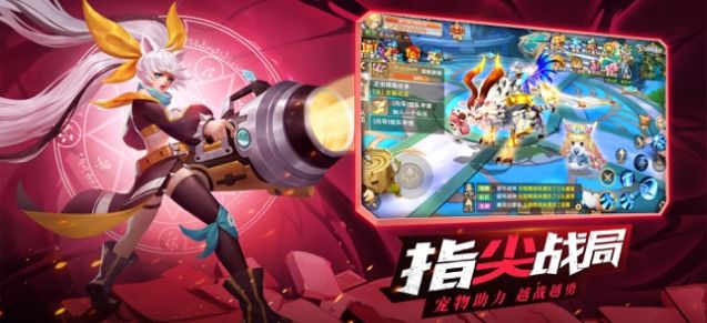 星灵物语安卓最新版图片3