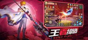齐聚吧勇士们手游最新版图片1