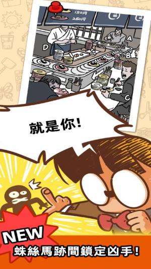 脑洞王子游戏最新安卓版图片2
