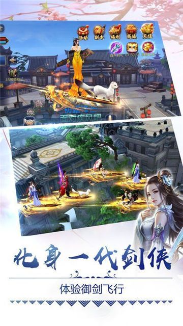 异界大主宰手游官网安卓版图片1