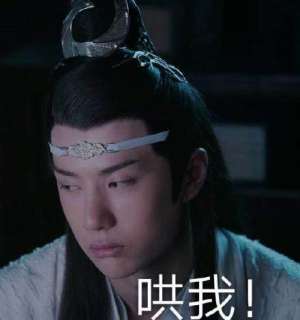 王一博表情包动图搞笑图片带字大全完整版图片1